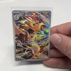 Pokemon Card Ethan's Typhlosion AR 070/063 SV9a Heat Wave Arena Korean Edition - Image 1