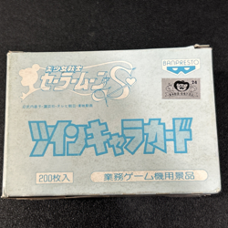 Banpresto Sailor Moon S Twin Character Cards Booster Box 1994 Bandai 200x New - Image 1