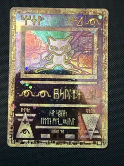Ancient Mew Holo Promo Pokemon TCG Card - Image 1