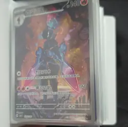 Pokemon TCG Chinese/Japanese Holo Binder 62 Card Lot V pikachu Dragonite espeon - Image 1