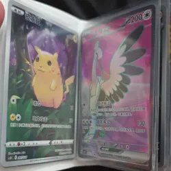 Pokemon TCG Chinese/Japanese Holo Binder 62 Card Lot V pikachu Dragonite espeon - Image 2