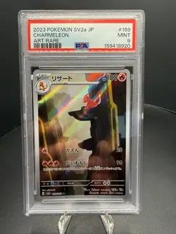 Pokemon Charmeleon SV2a 151 Art Rare Holo PSA 9 169/165 Japanese 2023 - Image 1