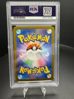 Pokemon Charmeleon SV2a 151 Art Rare Holo PSA 9 169/165 Japanese 2023 - Image 2