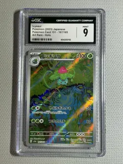 Pokemon TCG Ivysaur Card 167/165 AR Japanese 151 SV2a Grade 9 - Image 1