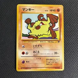 Pokemon TCG Team Rocket #056 Mankey Japanese NM - Image 1