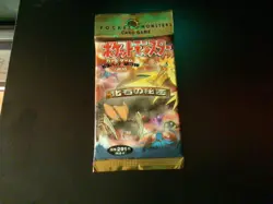 1997 Pokemon Japanese Fossil Booster 291 Pack SEALED Unweighed - Image 1