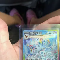 Pokemon Chinese Exclusive Terastal Gathering CSV9.5C-234/208 Sylveon ex SAR NM - Image 2