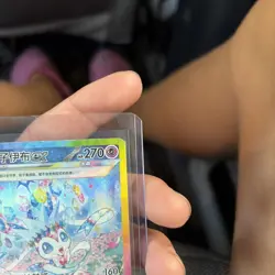 Pokemon Chinese Exclusive Terastal Gathering CSV9.5C-234/208 Sylveon ex SAR NM - Image 3