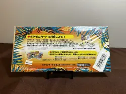 Pokemon TCG Southern Islands - Rainbow Island Riverside Set - Japanese Sealed - Image 2