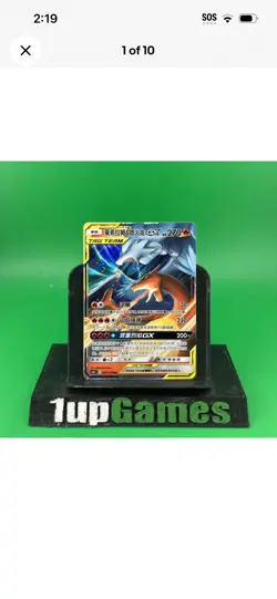 (Lot Of 5 Cards) Pokemon TCG Celebrations Card - Image 4
