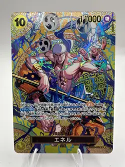 Enel SR-SPC EB02-052 Adventure on KAMI’s Island ONE PIECE Card Chinese NM - Image 1
