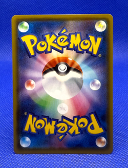 Pokemon card 2017 Summer Festival Gym Promo Pikachu 108/SM-P Holo NM Japanese - Image 2