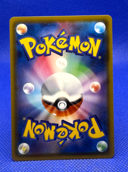 Pokemon card 2017 Summer Festival Gym Promo Pikachu 108/SM-P Holo NM Japanese - Image 3