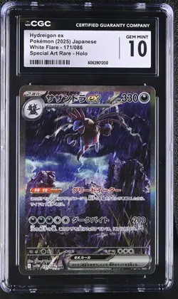 ✨✨ CGC 10 Hydreigon ex 171/086 White Flare sv11w Special Art Rare Pokemon - Image 1