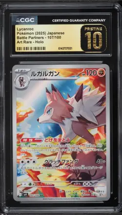 ✨✨✨ CGC 10 Pristine Lycanroc 107/100 AR sv9 Battle Partners Pokemon Japanese - Image 1