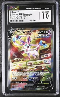 ✨✨ CGC 10 Sylveon V 083/069 Eevee Heroes Japanese Pokemon 2021 - Image 1