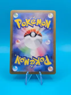 Pokemon Milcery AR 110/102 SV7 Stellar Miracle - Card Japanese - Image 2