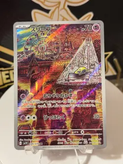 2023 Near Mint NM Pokemon Drowzee AR 086/078 sv1V Scarlet & violet Japanese - Image 1