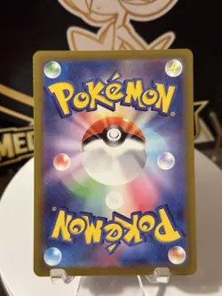 2023 Near Mint NM Pokemon Drowzee AR 086/078 sv1V Scarlet & violet Japanese - Image 2