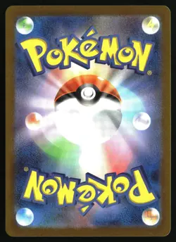 PIKACHU (POKE BALL PATTERN) 025/165 SV2A: 151 POKEMON JAPANESE HOLO NM/M - Image 2
