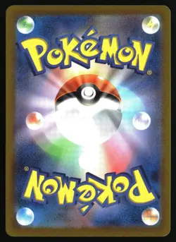 PIKACHU (POKE BALL PATTERN) 025/165 SV2A: 151 POKEMON JAPANESE HOLO NM/M - Image 2
