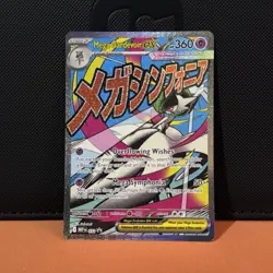 Mega Gardevoir ex Pokemon • Mega Evolution Promo • 032 - Image 1