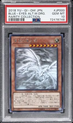 2018 YU-GI-OH! JPN RC02-RARITY COLL BLUE-EYES ALTERNATIVE WHITE DRAGON PSA 10 - Image 1