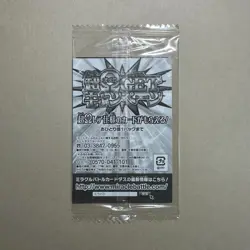 Monkey D. Luffy SEALED P OP 47 One Piece Miracle Battle Carddass Promo B487 LL - Image 2