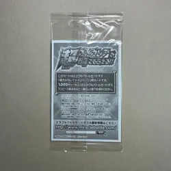 Monkey D. Luffy SEALED P OP 38 One Piece Miracle Battle Carddass Promo B488 LL - Image 2