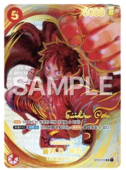 One Piece TCG Awakening of the New Era Booster Box OPK-05 - Korean - Image 2