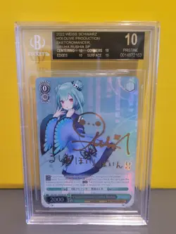 BGS Black Label 10 Weiss Schwarz Hololive Production Uruha Rushia SP (EN) - Image 1
