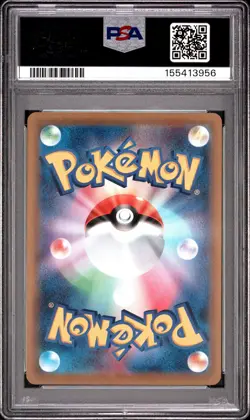 2021 POKEMON JAPANESE 25TH ANNIVERSARY 001 FULL ART/PIKACHU-REVERSE FOIL PSA 10 - Image 2