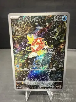 Magikarp 080/073 Sv1a: Triplet Beat Holo (Japanese) Art Rare Pokemon Near Mint - Image 1