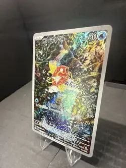 Magikarp 080/073 Sv1a: Triplet Beat Holo (Japanese) Art Rare Pokemon Near Mint - Image 3