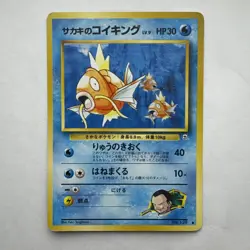 Pokemon tcg Challenge from the Darkness Giovanni's Magikarp #129 - Image 1