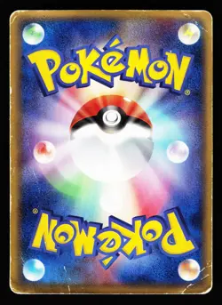 Jolteon EX 004/015 Holon Research Tower Lightning Deck 1st Pokemon Japanese DMG - Image 2