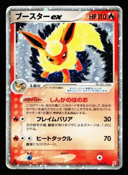 Flareon EX 004/015 Holon Research Tower Fire Deck ex 1st Ed Pokemon Japanese DMG - Image 1