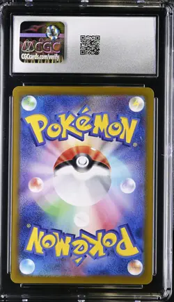 Japanese Pokemon Magneton 112/106 Super Electric Breaker CGC 10 - Image 2