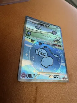 Japanese Pokemon Mew ex Sv4a Shiny Treasure Ex SAR Full Art Holo JP 347/190 - Image 4
