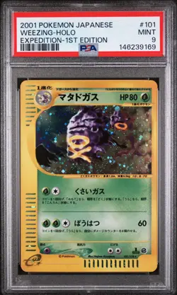 2001 POKEMON JAPANESE EXPEDITION 1ST EDITION #101 WEEZING-HOLO PSA 9 - Image 1