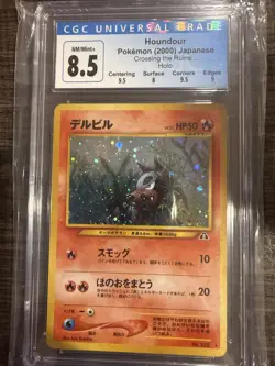 CGC 8.5 Houndour #228 Holo Crossing the Ruins 2000 Japanese Pokemon Card Graded - Image 1