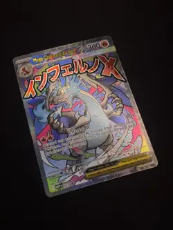 Pokemon Mega Charizard X EX 023 Me: Mega Evolution Promo Holo 360 HP English - Image 2