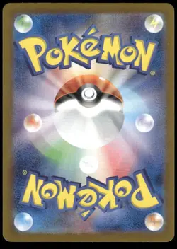 SNORLAX 143/165 POKEBALL REVERSE HOLO SCARLET VIOLET 151 JAPANESE POKEMON TCG - Image 2