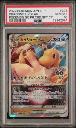Pokemon PSA 10 Japanese Dragonite VSTAR 293/S-P Pokemon Go Promo Gem Mint - Image 1