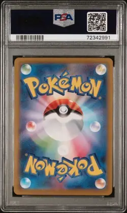 Pokemon PSA 10 Japanese Dragonite VSTAR 293/S-P Pokemon Go Promo Gem Mint - Image 2