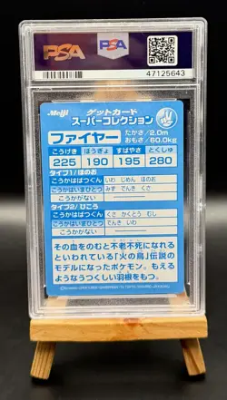 MOLTRES FIRE EMBOSSED MEIJI PROMO POKEMON JAPANESE PSA 8 - Image 2