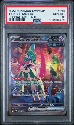 Pokemon PSA 10 Japanese Iron Valiant ex 089/066 Special Art Rare sv4M Gem Mint - Image 1