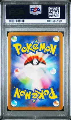 Pokemon PSA 10 Japanese Iron Valiant ex 089/066 Special Art Rare sv4M Gem Mint - Image 2