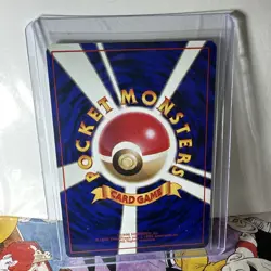 [NM] Pikachu Pokemon Card Japanese No.025 Base Set Vintage 17M34 - Image 2