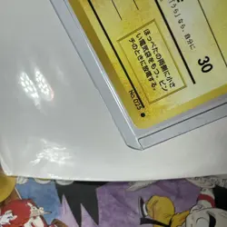 [NM] Pikachu Pokemon Card Japanese No.025 Base Set Vintage 17M34 - Image 3